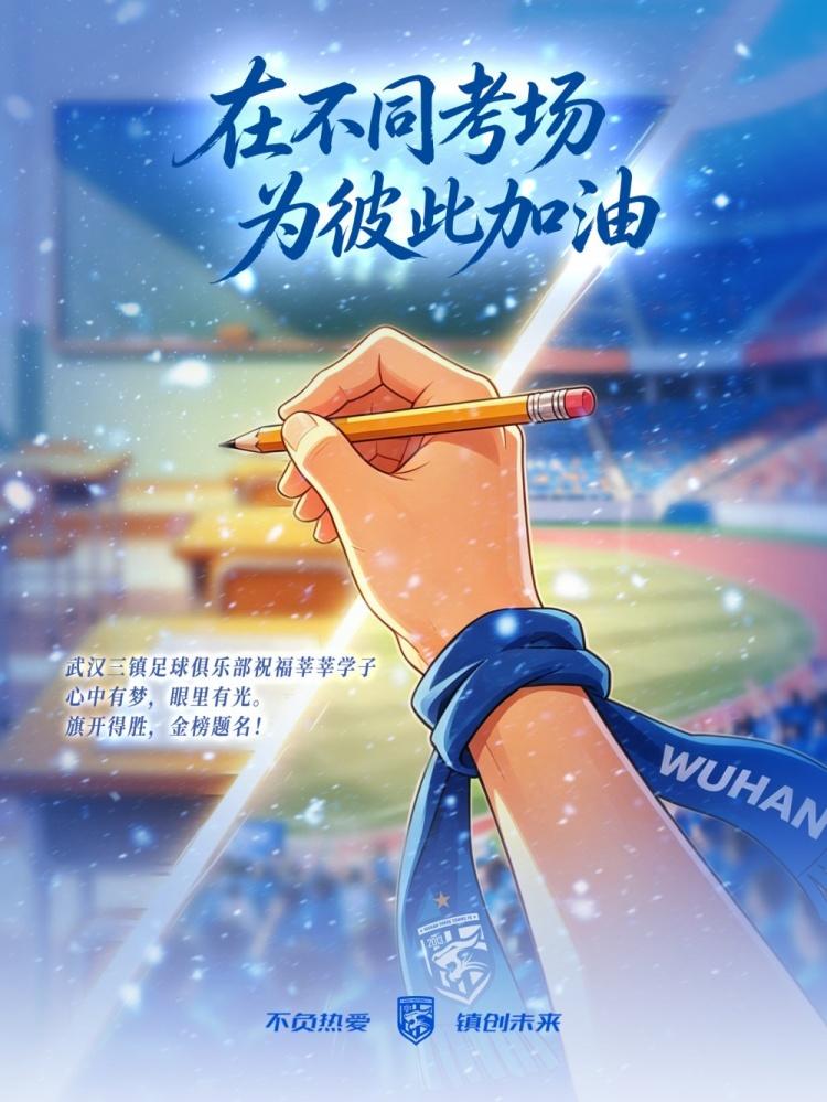上海海港U20第二阶段主客场赛事赛程安排和首轮转播计划来啦！